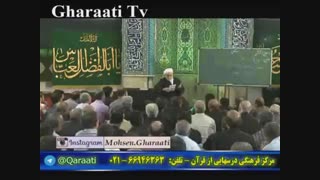 جالب - نوجوانی که قرائتی را شگفت زده کرد