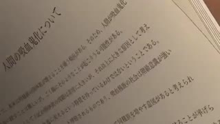 انیمه پایان جهان