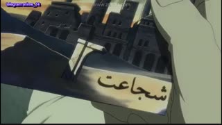 کلمه فارسی در انیمه روح خور