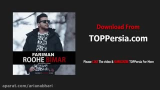 روح بیمار .........