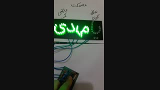 نویسندۀ پیام های نورانی "یا مهدی"