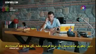 سریال عشق اجاره ای قسمت 15 Kiralik Ask (ترکی)