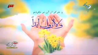 دعای عهد - با تدوینی بسیار زیبا و چشم نواز