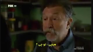 سریال عشق از نو قسمت 61 ask yeniden (ترکی)