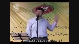اجرای خنده دار ماهی صفت برای کارکنان کاله در آمل