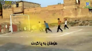 قسمت دوم فیلم طوفان زردآبادان