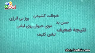 پرزگیر لباس رولی - پت شاپ اینترنتی لولاک