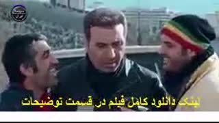 دانلود فیلم خوب بد جلف (کامل و بدون سانسور) با کیفیت بالا | HD