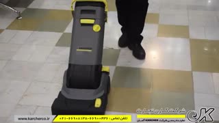 اسکرابر کوچک کارچر آلمان مدل BR 30/4 | کارن تجارت