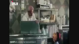 فیلم سینمایی کلاه قرمزی و سروناز