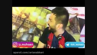 دابسمش و پشت صحنه محسن فوق العادستت بریییین توضیحات خواهش میکنم
