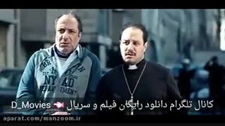 تیزر فیلم اکسیدان