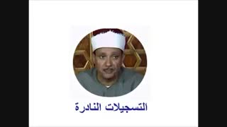 تلاوت قران کریم