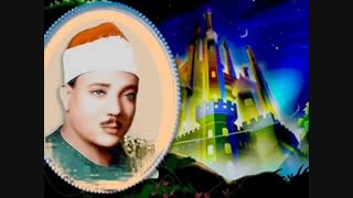 تلاوت قران کریم