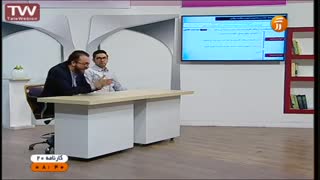 دکتر سرکشیک زاده و تدریس خمس و زکات به روش ابداعی و اعلام وضعیت میانگین داوطلبان کنکور 95