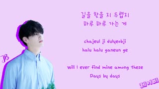 JJ Project – Tomorrow, Today (내일, 오늘) Lyrics Color Coded