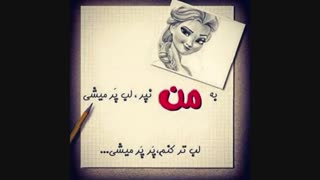 آقا بنیامین که ادعات میشه یکی توی نماشا عاشق من شده من برم پارک از نصف بیشترش 5 بار بهم پیش میدن توی نماشا از کجا بدونم کیه؟؟؟