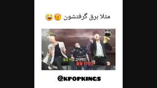 مثلا برق گرفتتشون (bts) خعلیییی باحالهههه