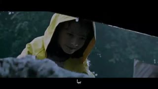 تریلر فیلم it همراه با زیرنویس فارسی