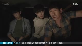 قسمت پنجم و ششم سریال کره ای Falsify 2017 - با زیرنویس فارسی