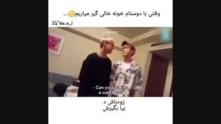 فانی مومنت از بی تی اس