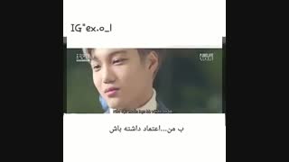 اینم یه فانی مومنت از کایسو (اکسو)