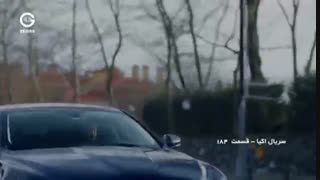 دانلود قسمت 184 اکیا (قسمت 185 در turkitime@)