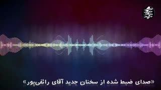 وقتی رائفی پور حرف خودش رو هم قبول نداره!