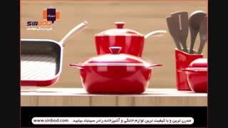 ظروف پخت و پز-خرید آنلاین در www.sinbod.com