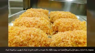 راه اندازی رستوران سرآشپزها