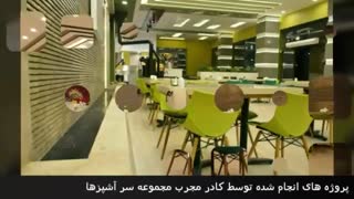 راه اندازی رستوران  سرآشپزها