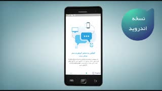 پیام رسان بله، معرفی