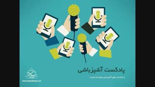 نظافت آخر سال