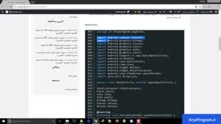 آموزش ایمپورت سورس های ساده در اندروید استودیو
