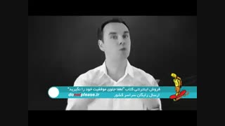 معذرت خواهی چرا و چگونه؟ (قسمت دوم)