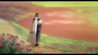 one piece ASMV-AMV 3brother