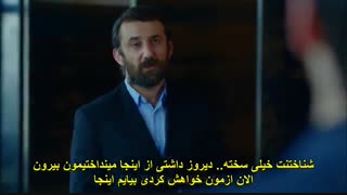 دانلود قسمت 5 سریال ماه کامل - Dolunay [ لینک مستقیم در کانال اگه نبود لفت بده ]