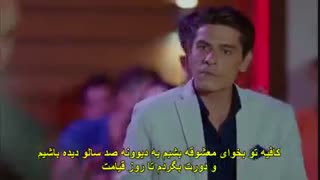 دانلود قسمت 5 سریال Dolunay - ماه کامل با زیرنویس چسبیده