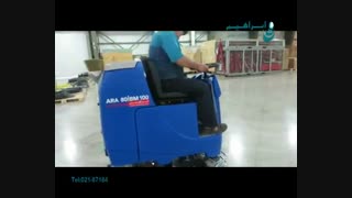 اسکرابر - زمین شوی حرفه ای برای سالن های بزرگ و انبار ها