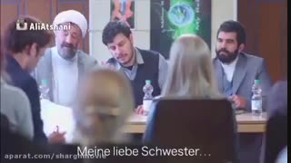 تیزر فیلم جنجالی پارادیس