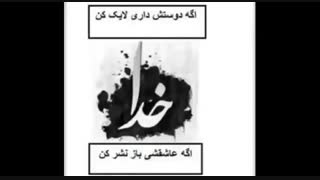 پست حلالیت