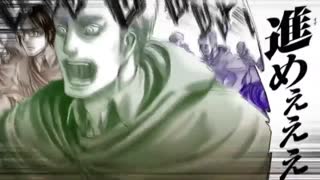 پیش نمایشی از فصل سوم انیمه Attack on titan