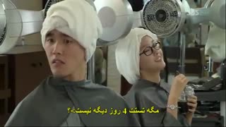 سریال دوست دخترم روباهه قسمت 1 پارت 2