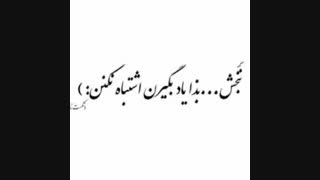 الکــــــی نمیگیــــــم