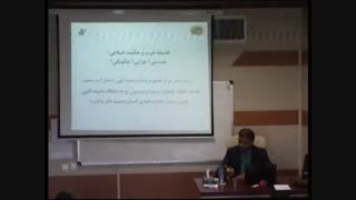 سخنان دکتر حسین علی رمضانی با محور: "ابواب منطق" تزریق ژل