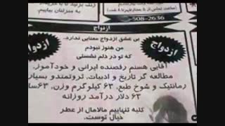سوژه های خنده دار وطنی