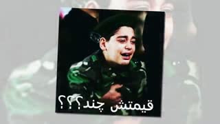 تو بگو این لحظه چند؟