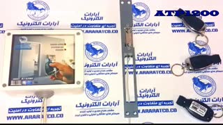 پکیج قفل برقی ریموت دار درب های چوبی و فلزی آپارتمان اتاق