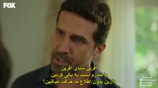 دانلود قسمت 5 سریال دل دیوانه در تلگرام @Movtel