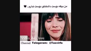 دانلود سریال ترکی داستان بدروم در تلگرام @Movtel